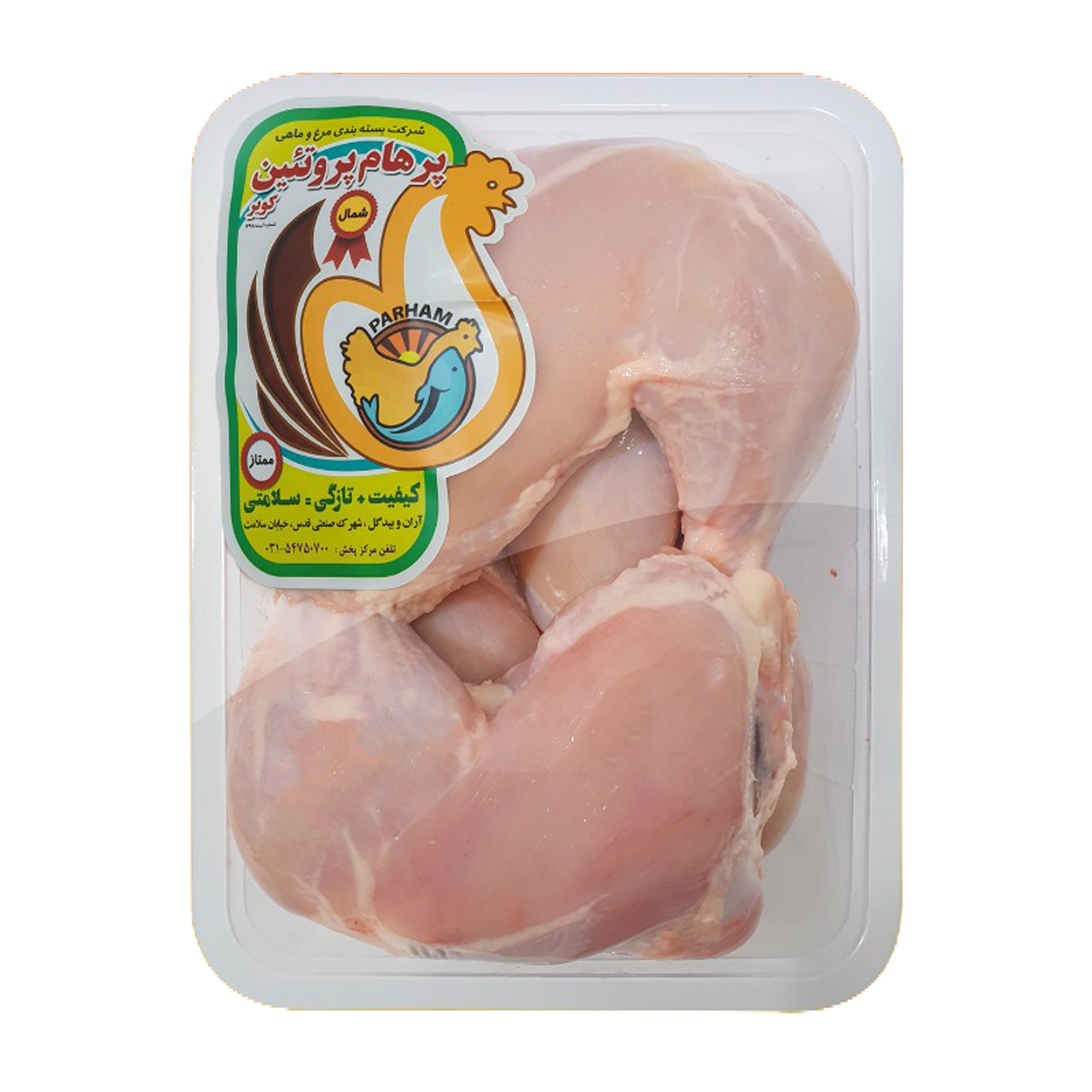 ران مرغ بدون پوست ممتاز پرهام پروتئین 1500 گرمی