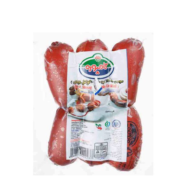 سوسیس کوکتل دودی 55 درصد گوشت کامپوره 500 گرمی 