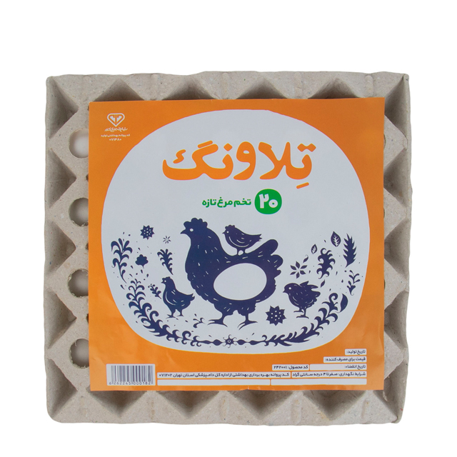 تخم مرغ غنی شده امگا 3 تلاونگ 20 عددی