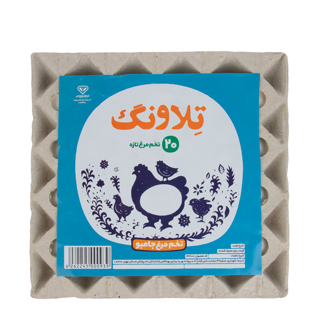 تخم مرغ جامبو تلاونگ 20 عددی