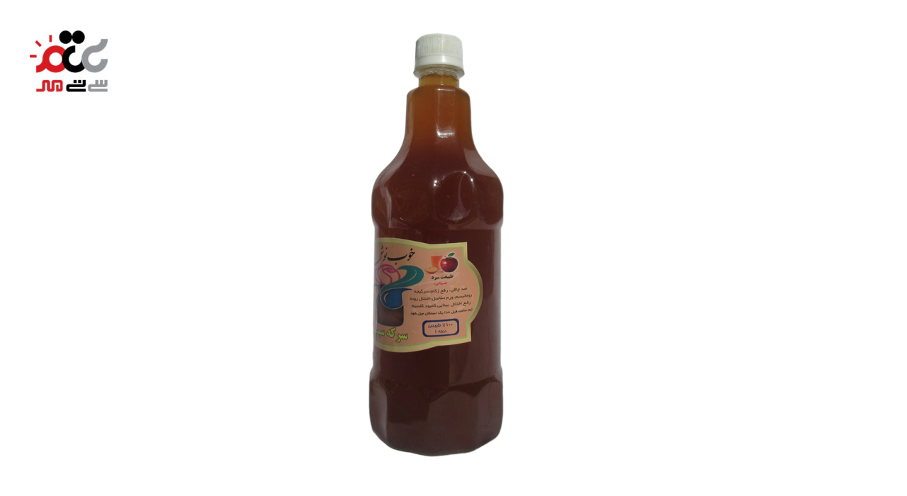 سرکه سیب خوب نوش یک لیتری