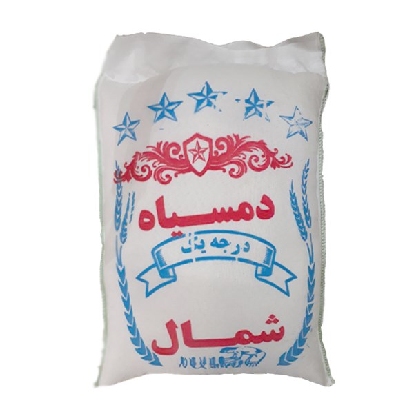 برنج دم سیاه درجه یک شمال 10 کیلوگرمی