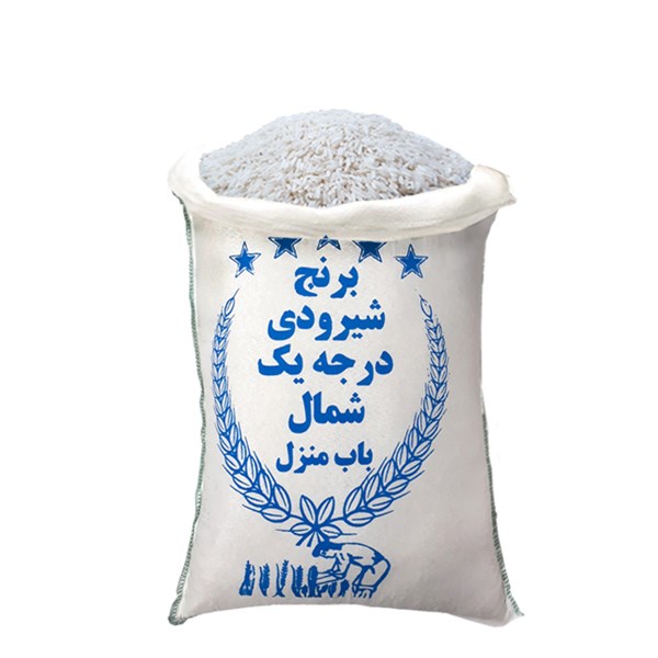 برنج شیرودی گرگان درجه یک 1000 گرمی