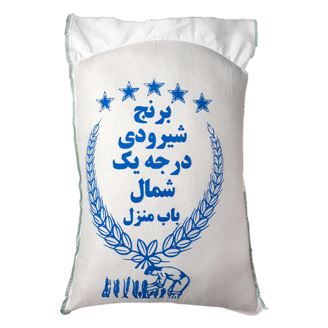 برنج شیرودی گرگان درجه یک 10 کیلوگرمی
