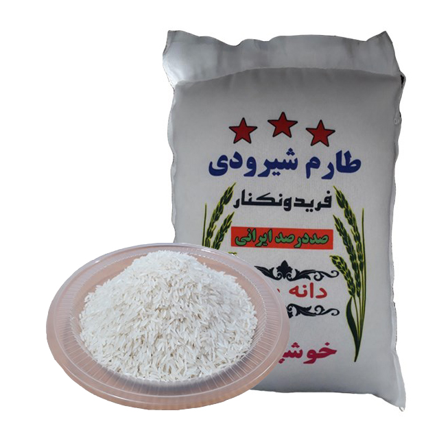برنج طارم شیرودی فریدونکنار 1000 گرمی