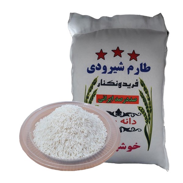 برنج طارم شیرودی فریدونکنار 1000 گرمی