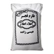 برنج طارم فجر اعلاء اعلاء عیسی زاده 10 کیلوگرمی