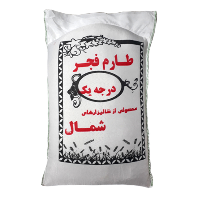 برنج طارم فجر درجه یک شمال 10 کیلوگرمی