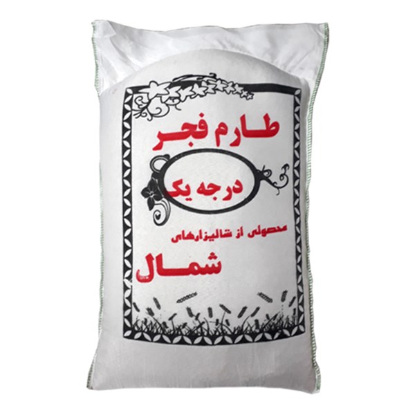 برنج طارم فجر اعلای شمال 10 کیلوگرمی