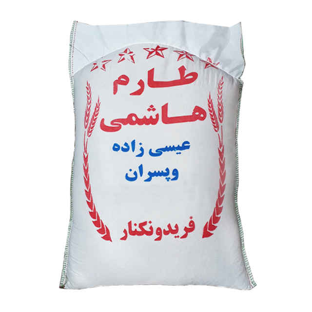 برنج طارم هاشمی عیسی زاده و پسران فریدونکنار 10 کیلوگرمی