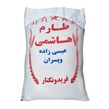 برنج طارم هاشمی عیسی زاده و پسران فریدونکنار 10 کیلوگرمی
