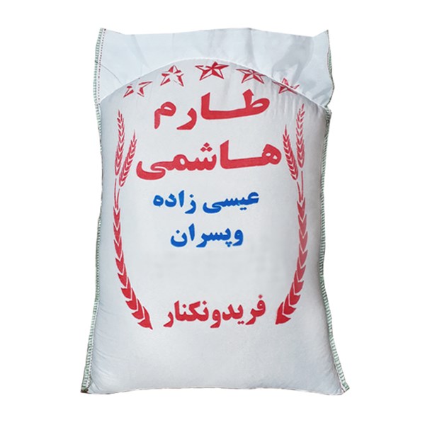 برنج طارم هاشمی عیسی زاده و پسران فریدونکنار 10 کیلوگرمی