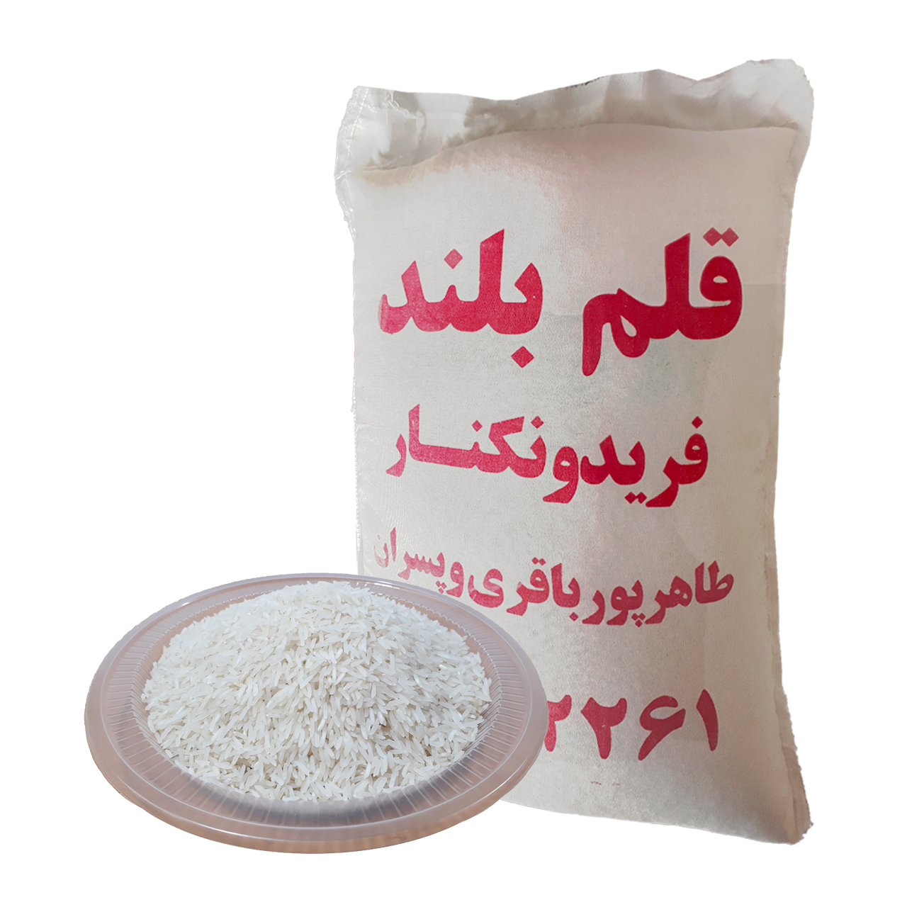 برنج قلم بلند فریدونکنار 1000 گرمی