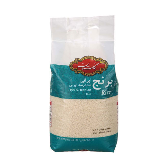 برنج صد در صد ایرانی گلستان 4.5 کیلوگرمی