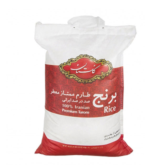 برنج طارم ممتاز معطر گلستان 10 کیلوگرمی