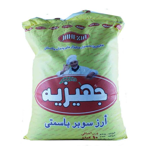 برنج پاکستانی جهیزیه 10 کیلوگرمی