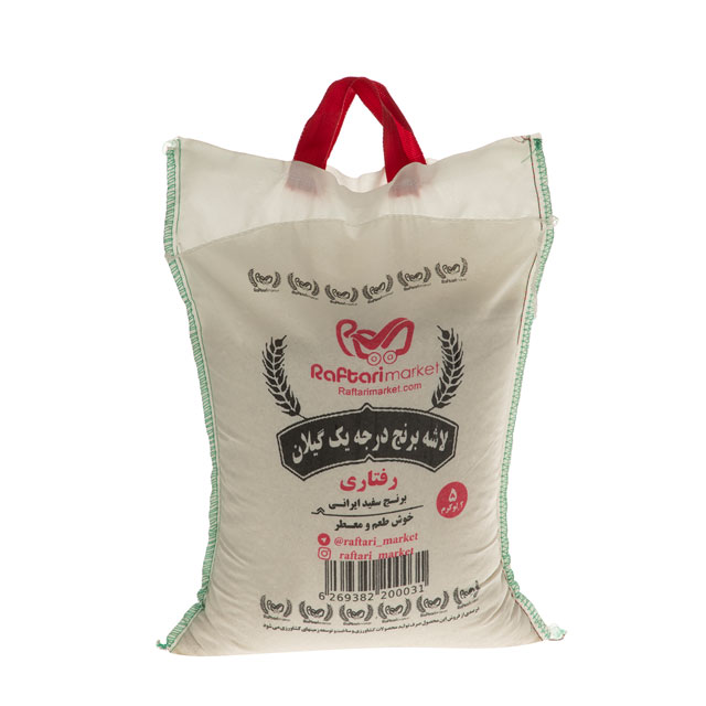 برنج شکسته لاشه برنح درجه یک رفتاری 5 کیلوگرمی
