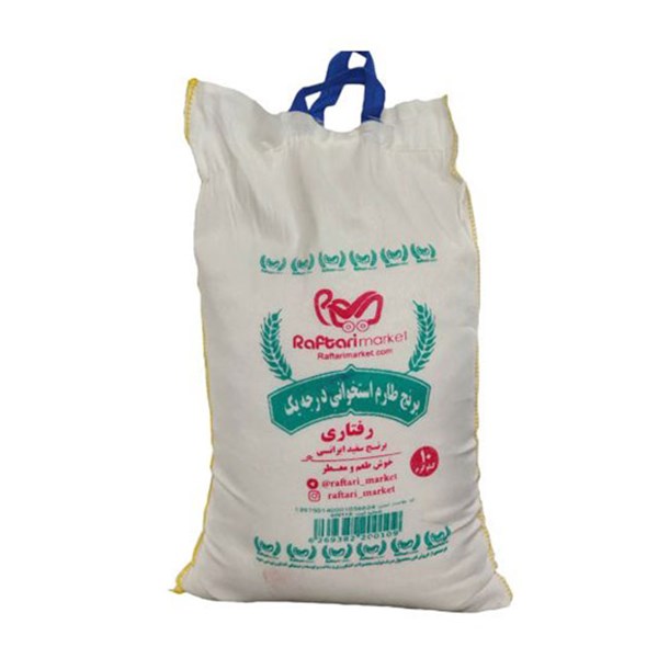 برنج طارم استخوانی درجه یک رفتاری 10 کیلوگرمی