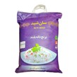 برنج دانه بلند پاکستانی سان شید 10 کیلوگرمی