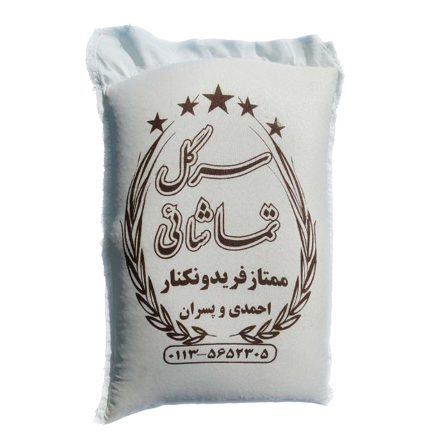 خرید برنج ایرانی سر گل تماشایی 10 کیلوگرمی