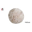 برنج پاکستانی چارلی 10 کیلوگرمی
