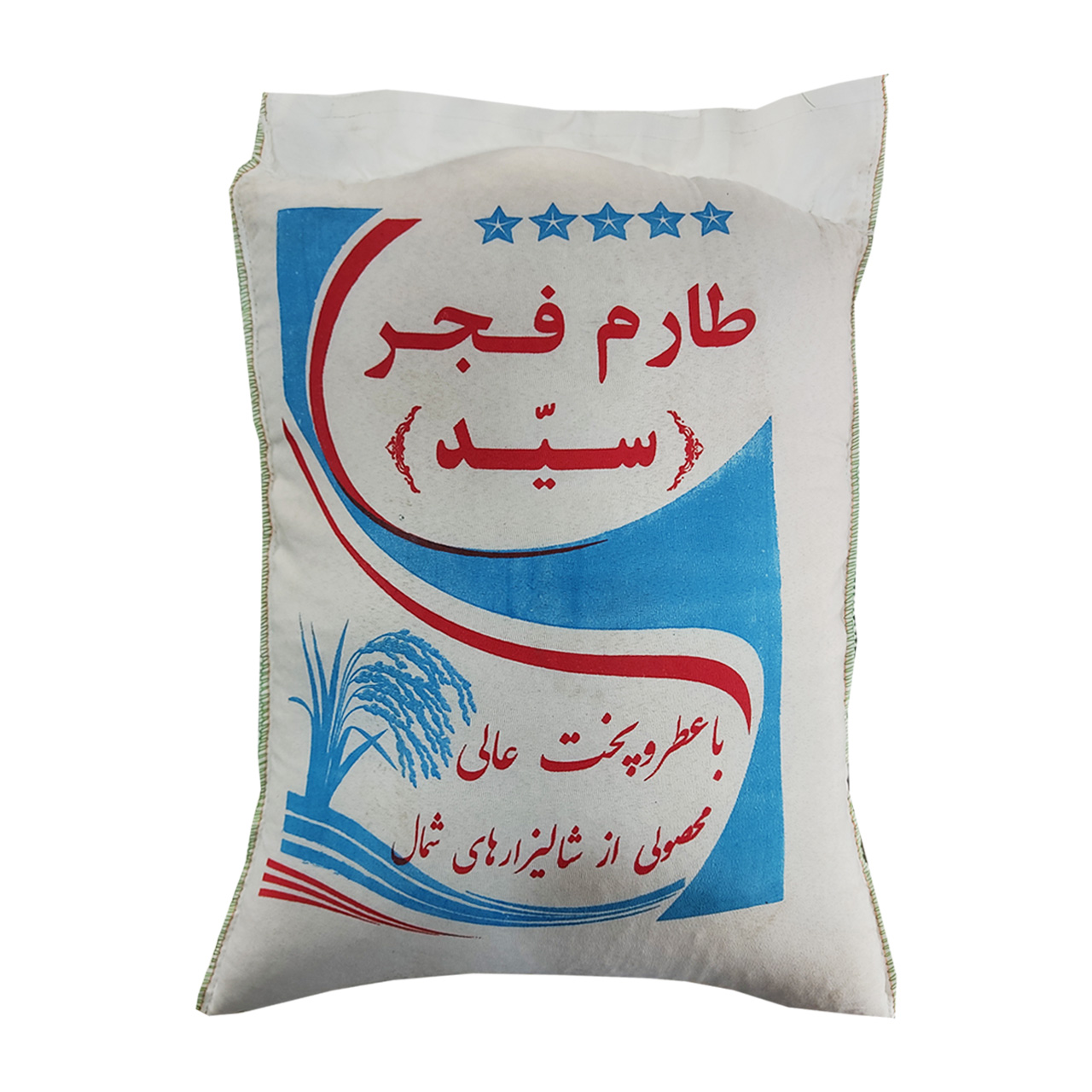 فلافل آماده توپ جنوب بسته 17 عددی