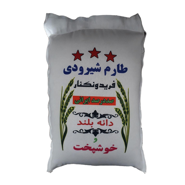 برنج طارم شیرودی فریدونکنار 10 کیلو گرمی