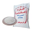 برنج طارم هاشمی عیسی زاده و پسران فریدونکنار 1000 گرمی