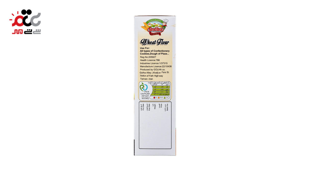 آرد سفید گندم گلها 500 گرمی