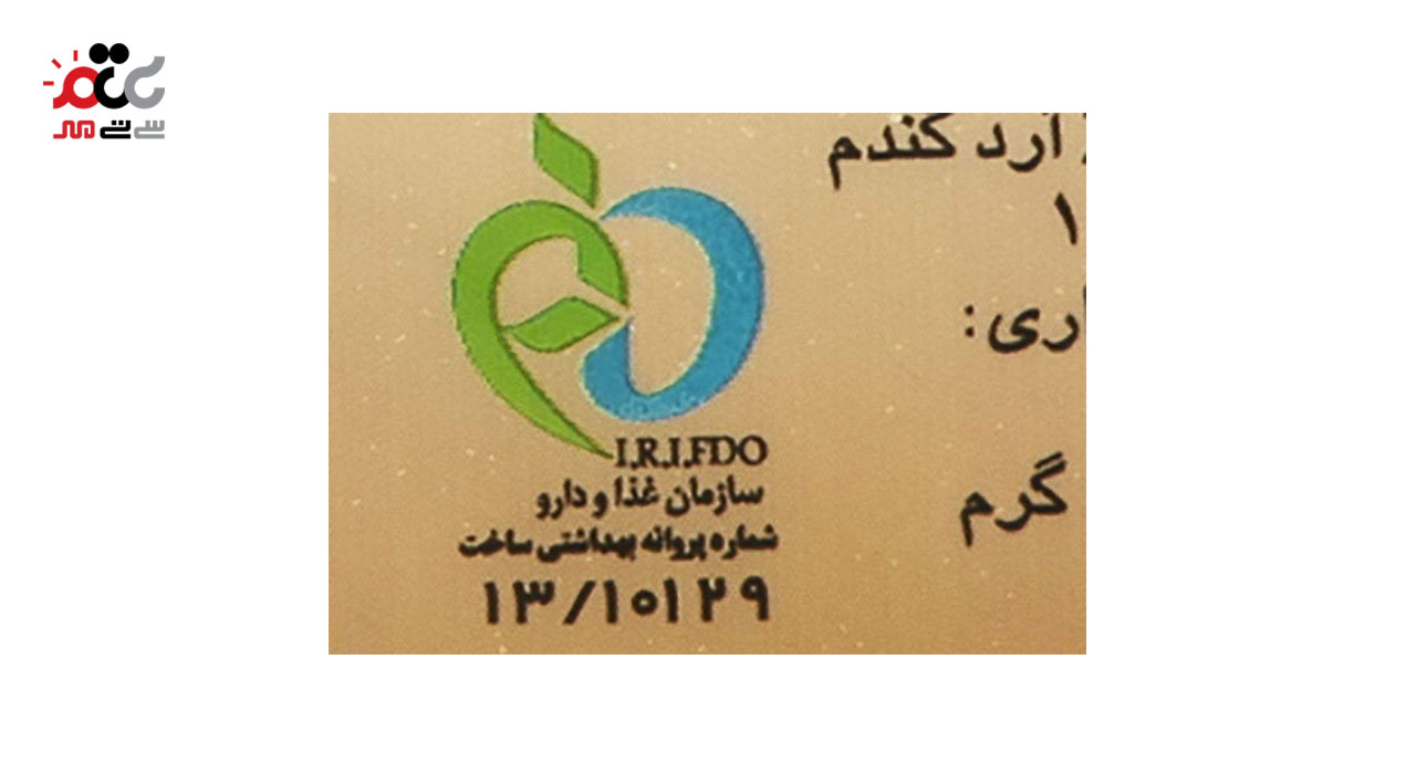 آرد سفید گندم برتر 500 گرمی