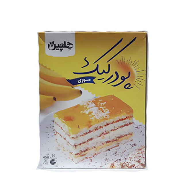 پودر کیک موزی هلچین 450 گرمی