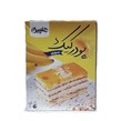 پودر کیک موزی هلچین 450 گرمی