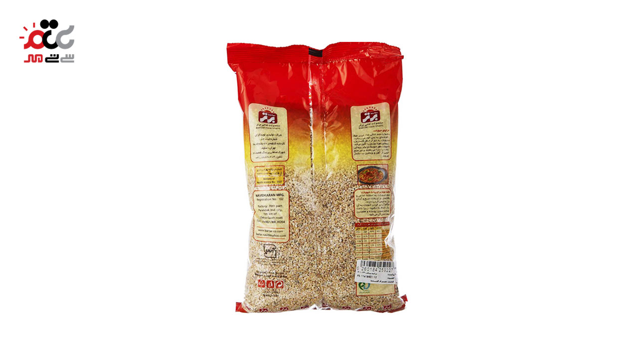 بلغور جو برتر 900 گرمی