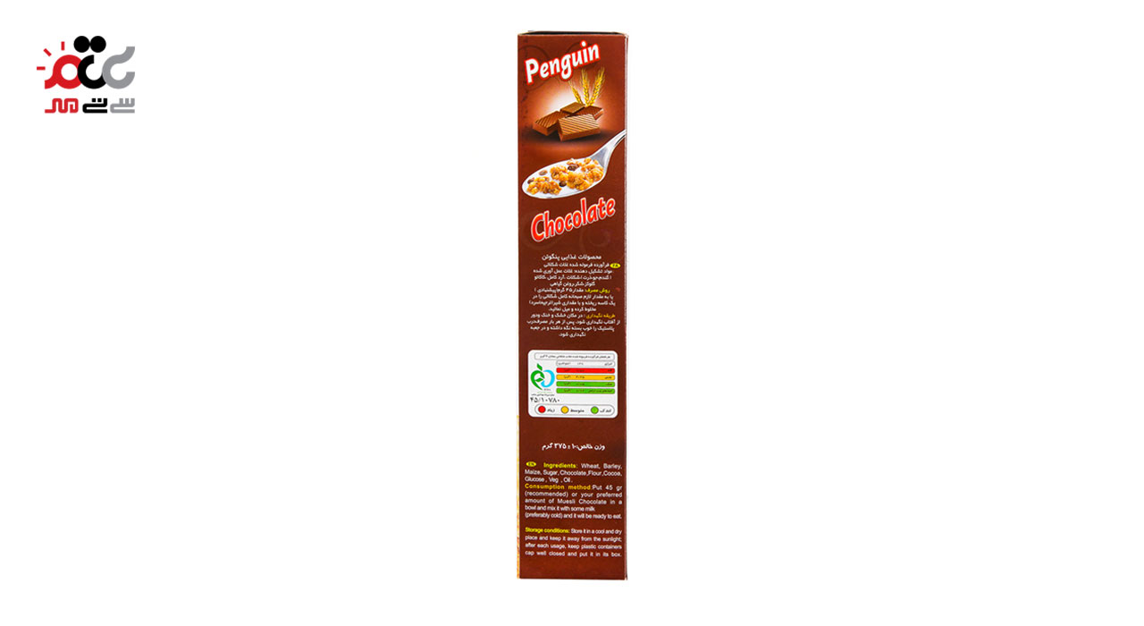 میوسلی شکلاتی پنگوئن 375 گرمی