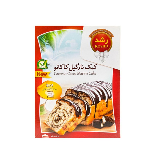 پودر کیک نارگیل کاکائویی رشد 500 گرمی
