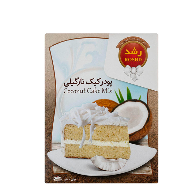 پودر کیک نارگیلی رشد 500 گرمی