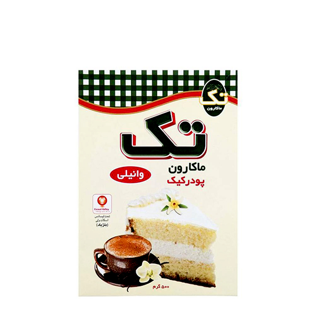 پودر کیک وانیلی تک ماکارون 500 گرمی
