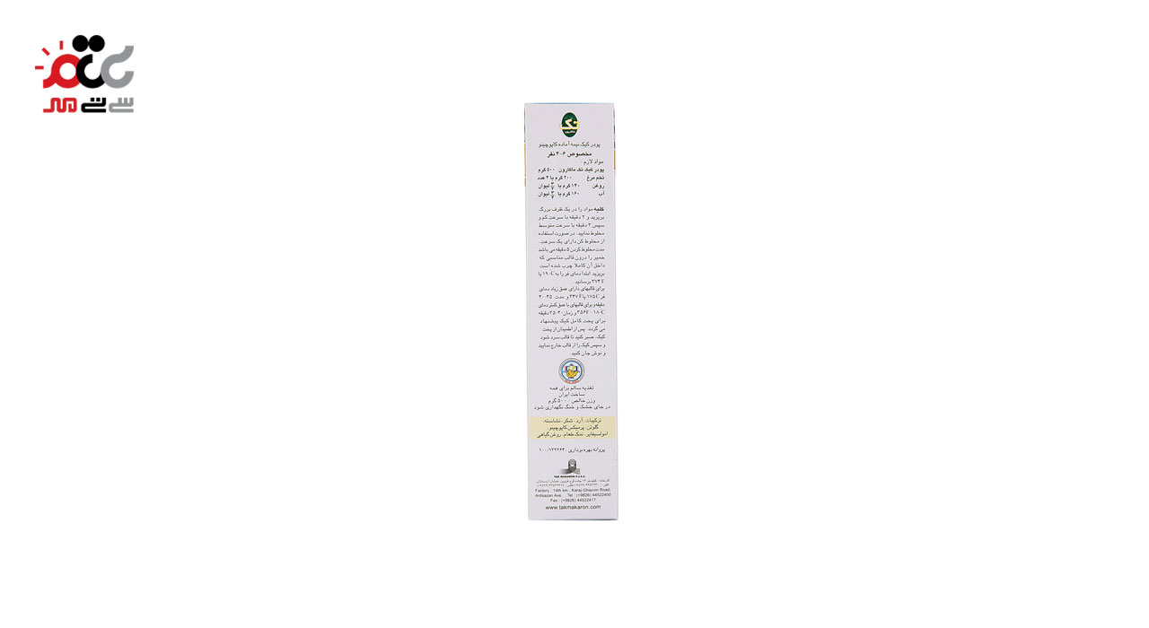پودر کیک پرتقالی تک‌ماکارون 500 گرمی