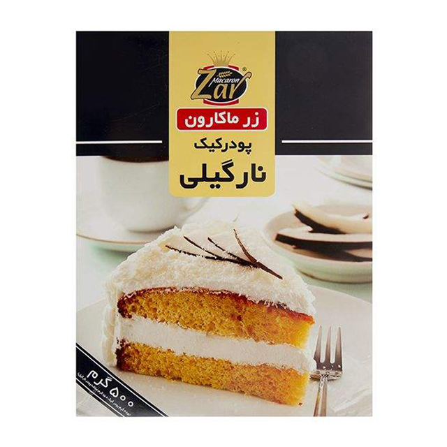 پودر کیک نارگیلی زر ماکارون 500 گرمی