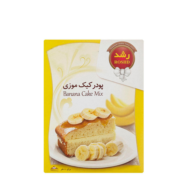 پودر کیک موزی رشد 500 گرمی