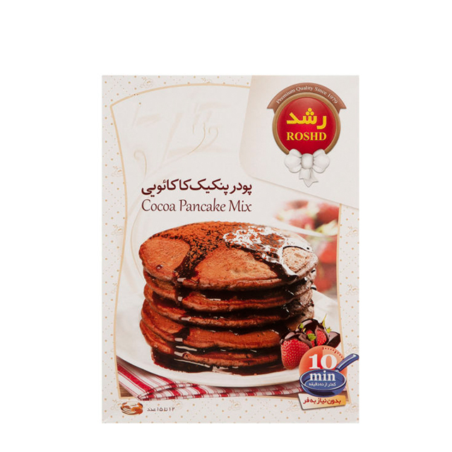 پودر پنکیک کاکائویی رشد 250 گرمی