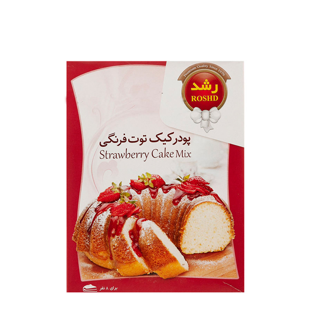 پودر کیک توت فرنگی  رشد 500 گرمی