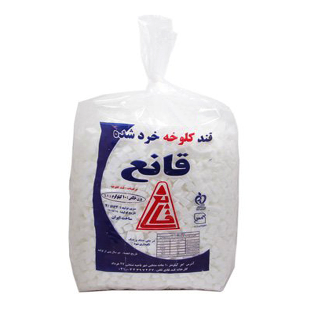 قند شکسته قانع 10 کیلوگرمی