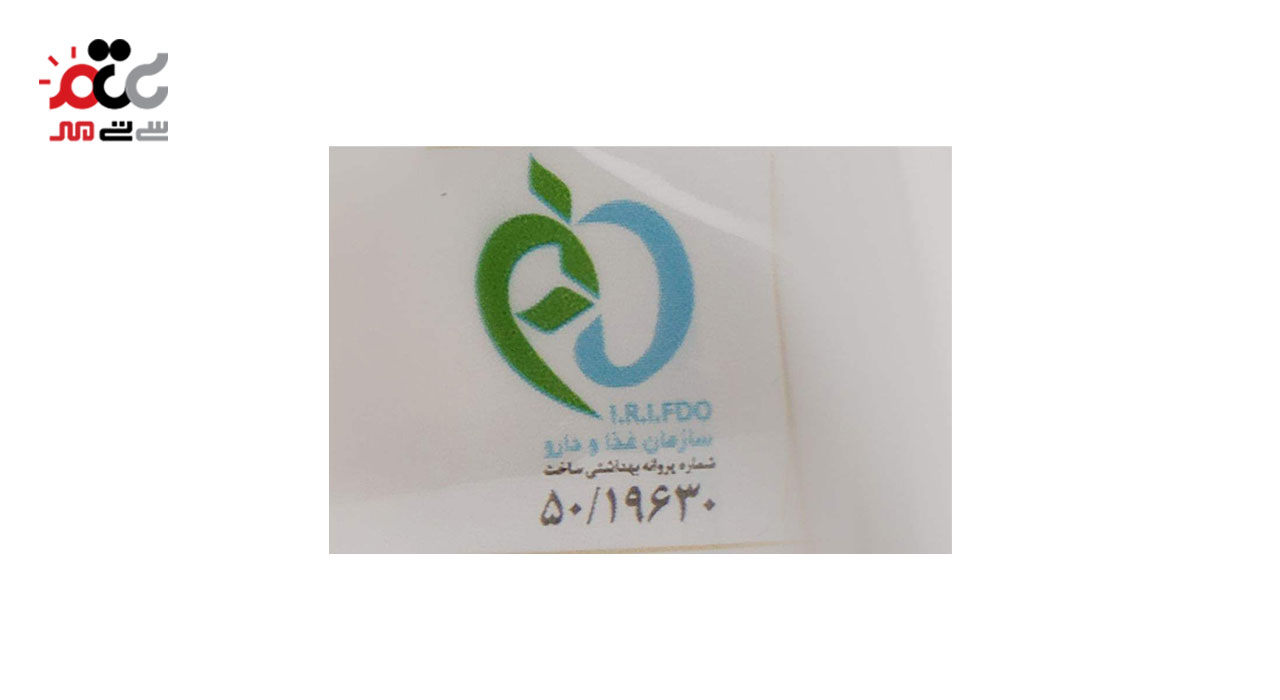 شکر پنیر پسته و هل گلیران 500 گرمی