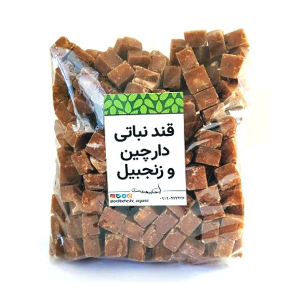 قند دارچین زنجبیل نعنا 500 گرمی