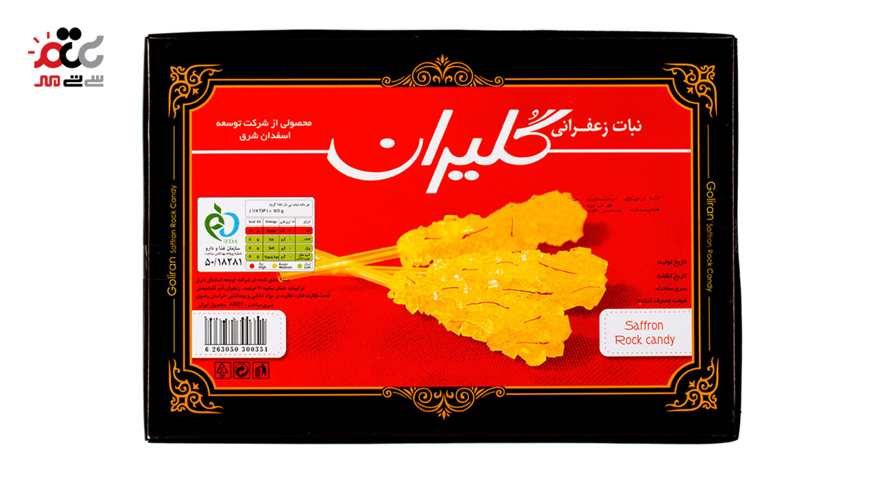 نبات نی دار جعبه مقوایی گلیران24 عددی 384 گرمی
