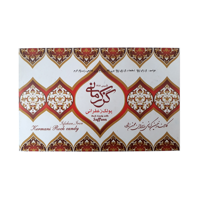 پولکی زعفرانی گز کرمانی 450 گرمی