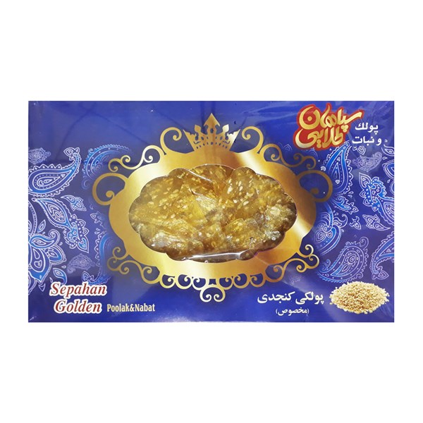 پولکی کنجدی سپاهان طلایی 700 گرمی