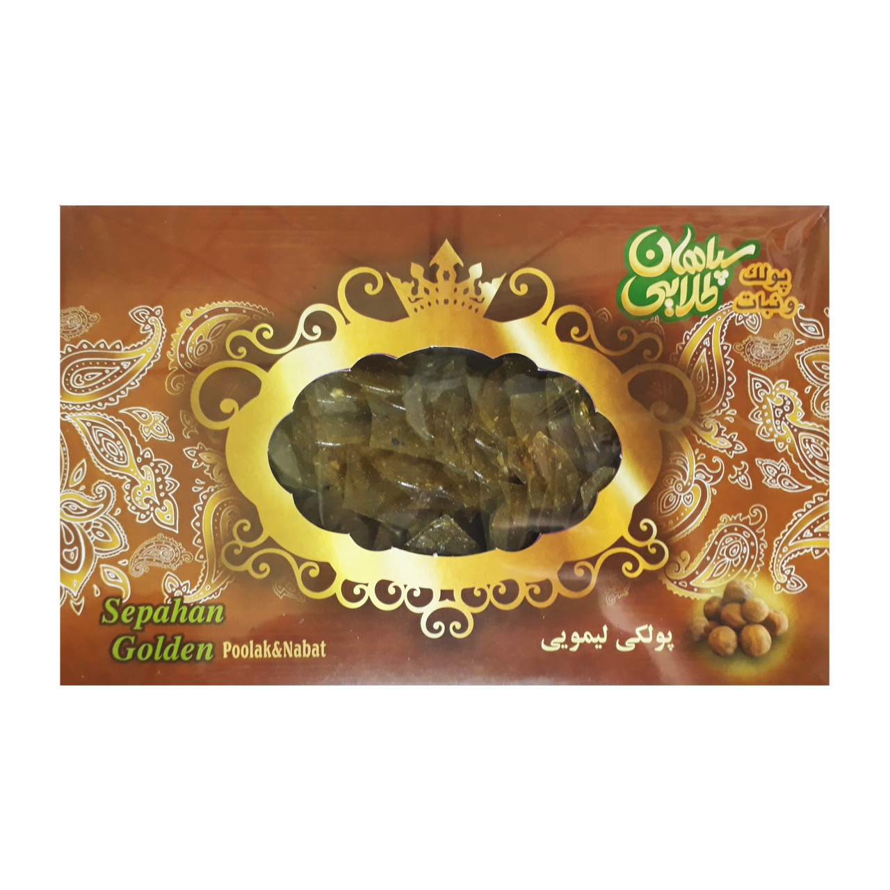 پولکی لیمویی سپاهان طلایی 700 گرمی