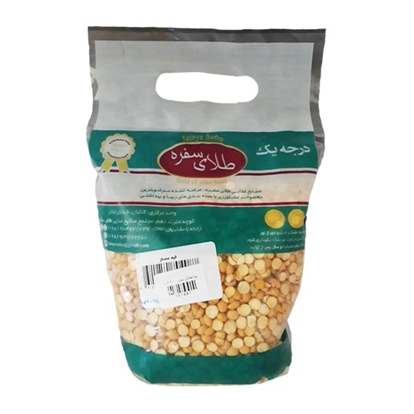 لپه ممتاز طلای سفره 900 گرمی